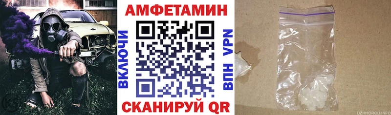 Купить  Гдов  Amphetamine Premium 