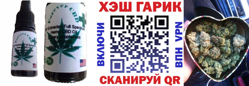 Canna-Cookies конопля  Купить  Гдов 