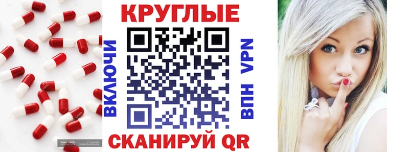 Экстази Punisher  Купить  Гдов 