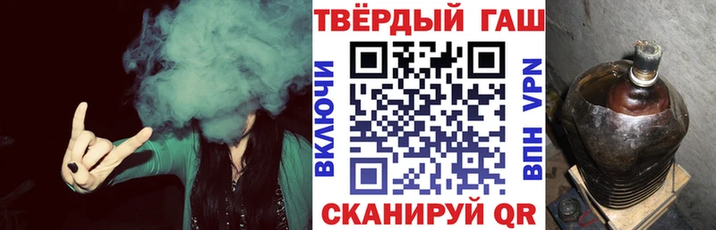 Гашиш VHQ Купить где Гдов