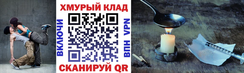 Купить где  Гдов  Героин Heroin 