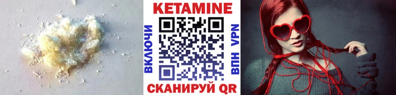 КЕТАМИН ketamine  Купить  Гдов 