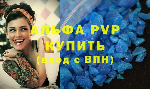 амфетамин Кодинск