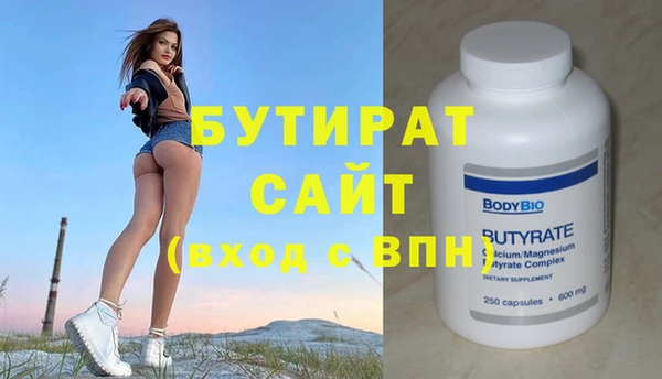 амфетамин Кодинск