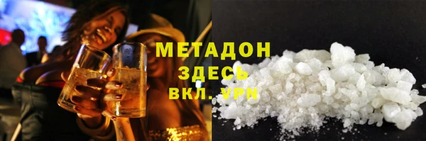 амфетамин Кодинск
