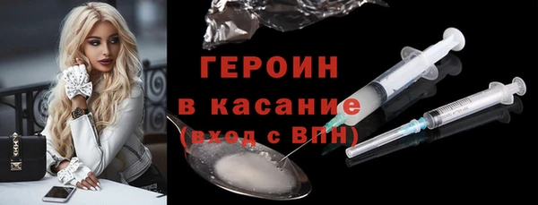амфетамин Кодинск