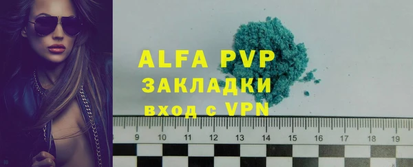 альфа пвп Киреевск