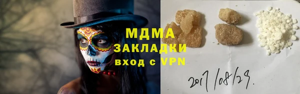 амфетамин Кодинск