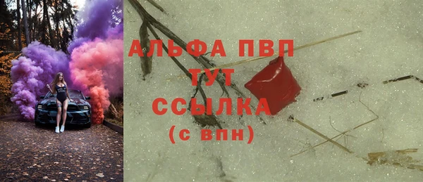 амфетамин Кодинск