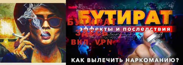 амфетамин Кодинск