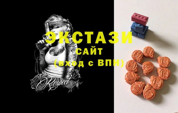 амфетамин Кодинск