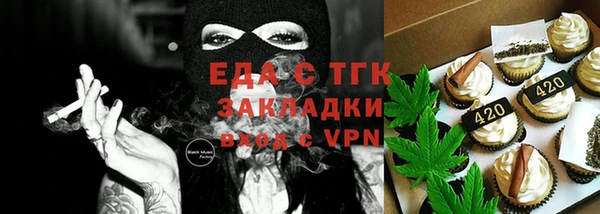 амфетамин Кодинск