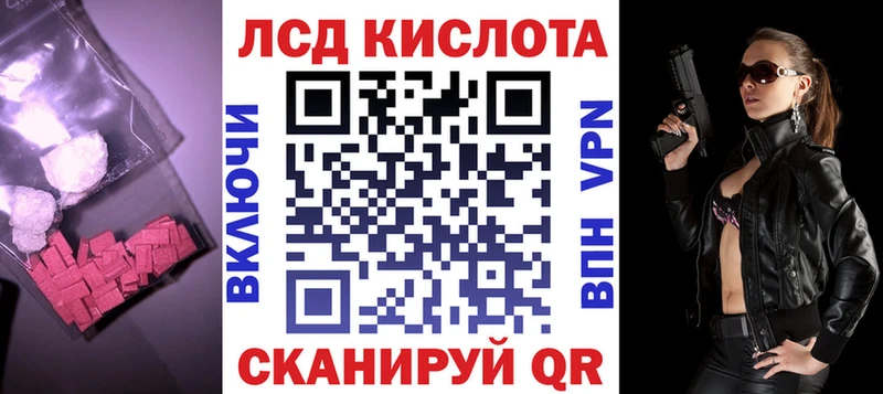 Купить где  Гдов  LSD-25 экстази кислота 
