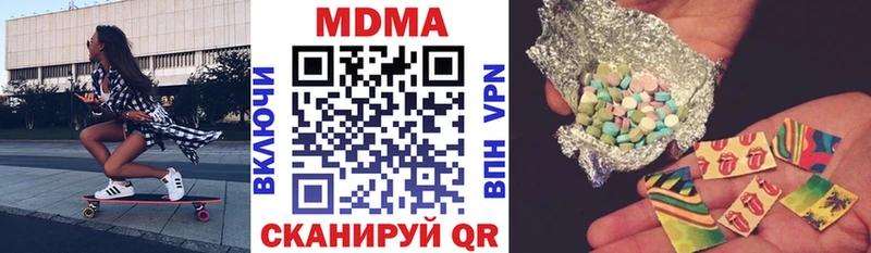 MDMA VHQ Купить где Гдов