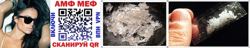Купить где  Гдов  Метамфетамин Methamphetamine 