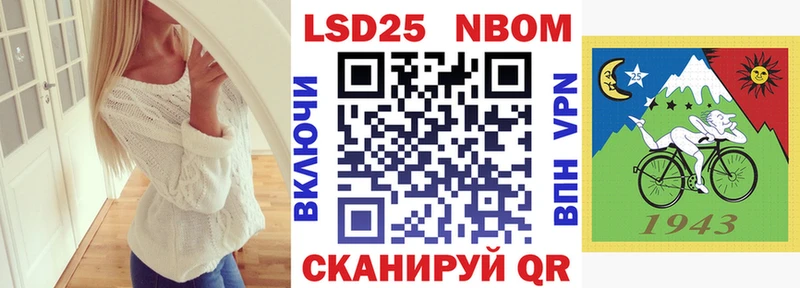 Купить закладки  Гдов  Наркотические марки 1,5мг 